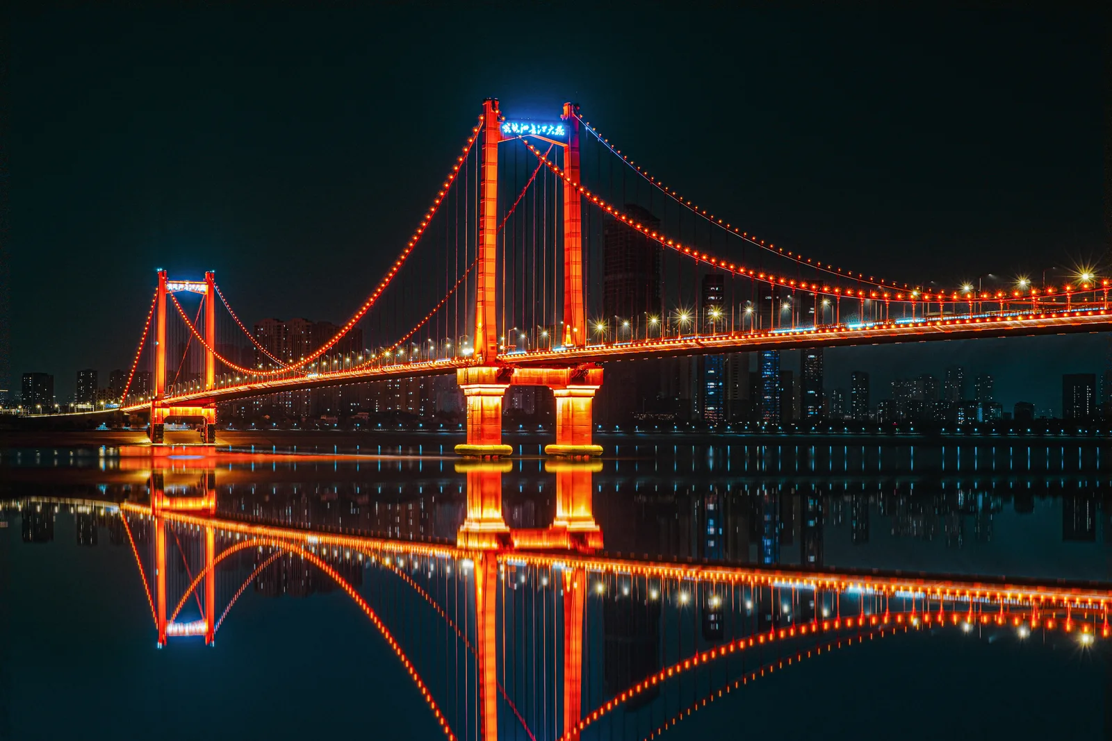 Bridge 2638